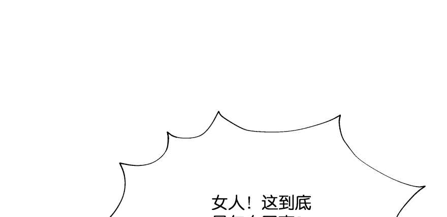 奇怪的幻象122
