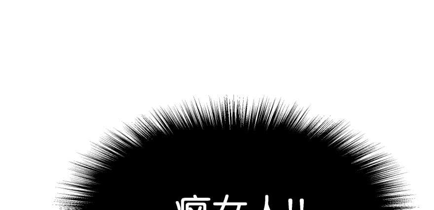 奇怪的幻象129