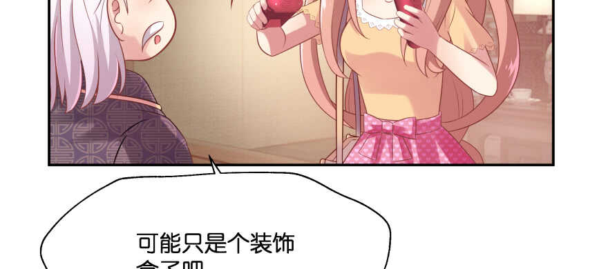 奇怪的幻象13