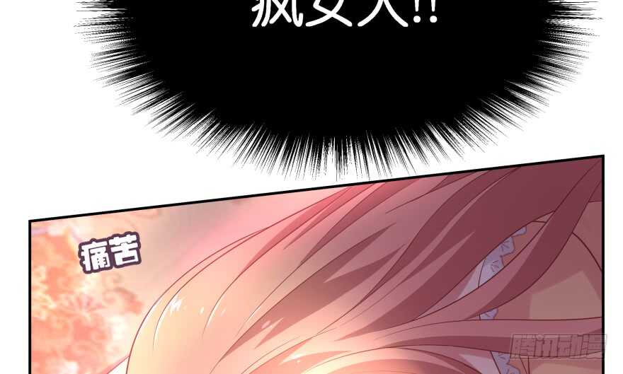 奇怪的幻象130