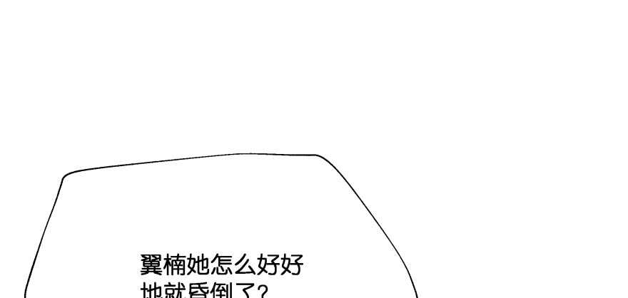 奇怪的幻象132