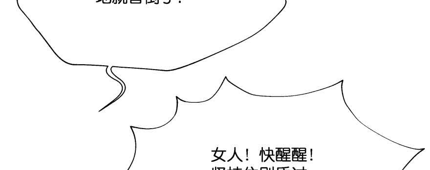 奇怪的幻象133