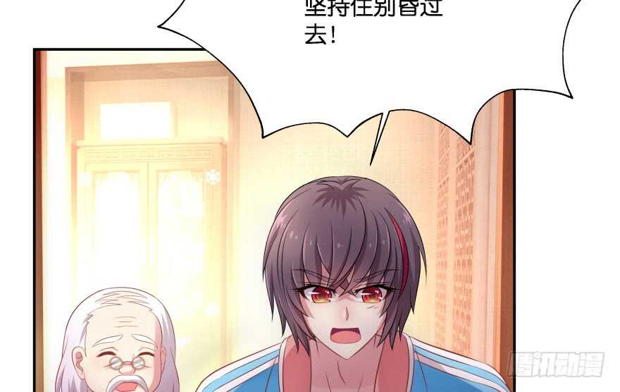 奇怪的幻象134