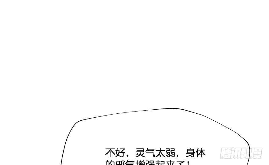 奇怪的幻象136
