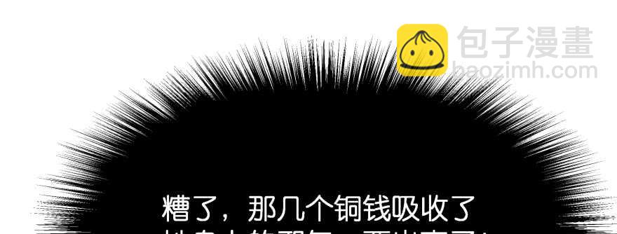 奇怪的幻象139