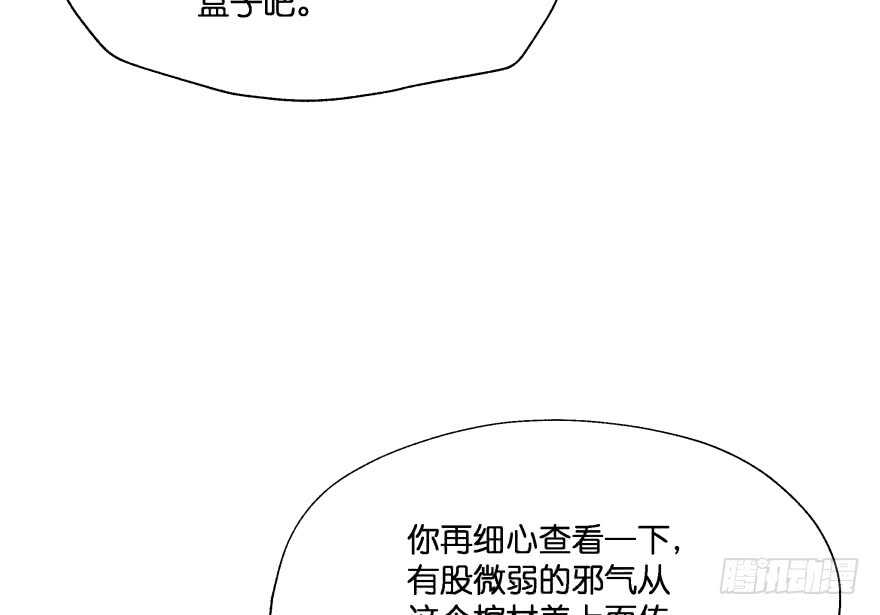 奇怪的幻象14