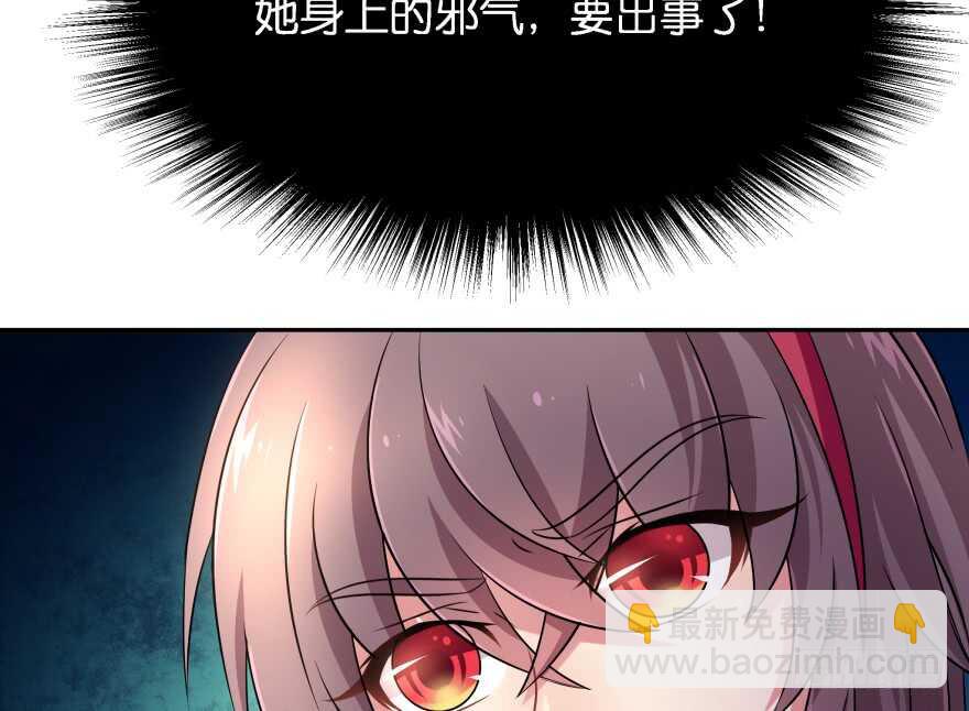 奇怪的幻象140