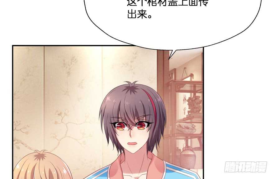奇怪的幻象15