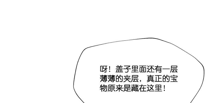 奇怪的幻象17