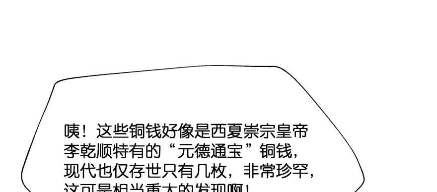 奇怪的幻象20