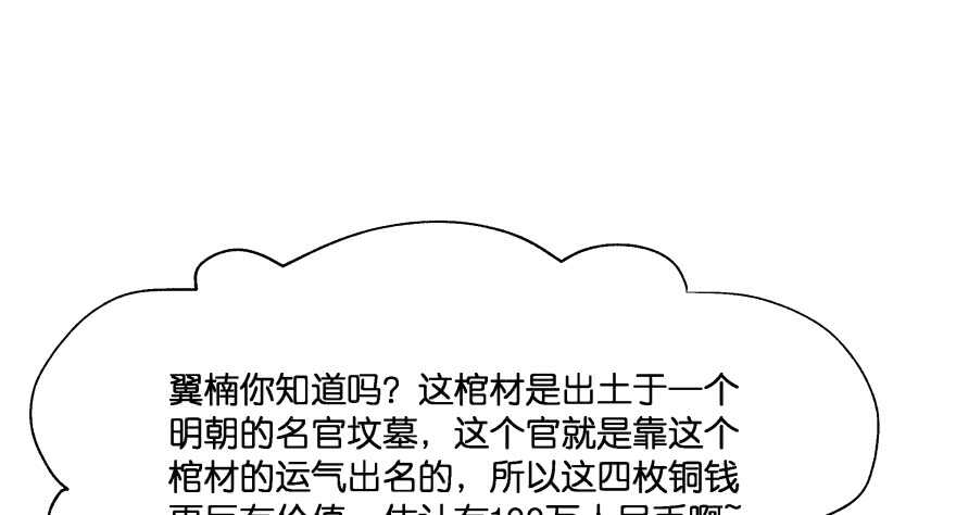 奇怪的幻象23