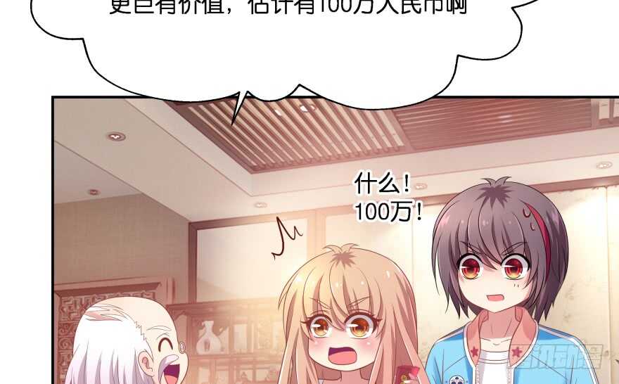 奇怪的幻象24