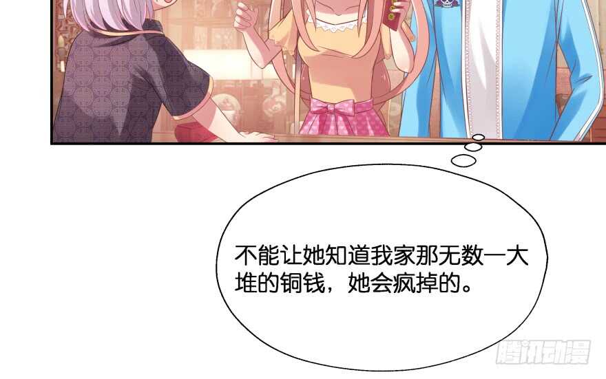 奇怪的幻象25