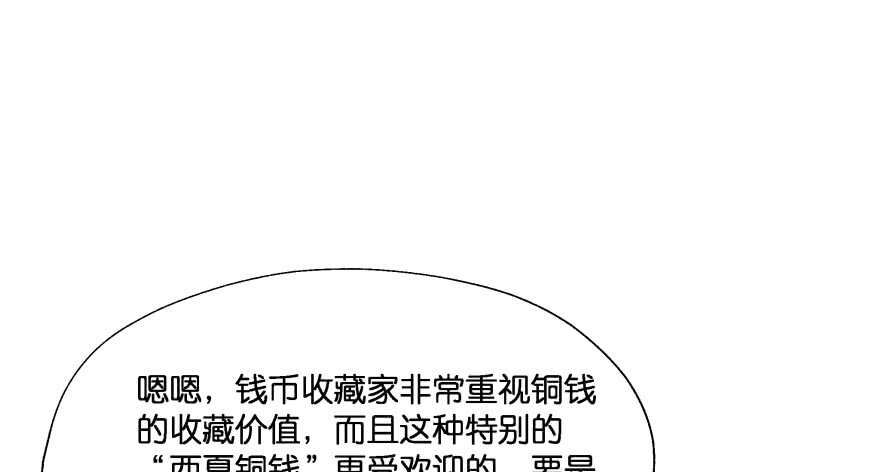 奇怪的幻象26