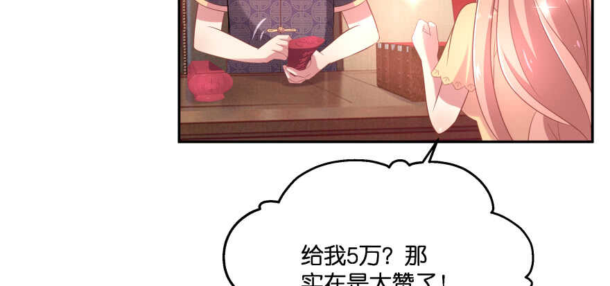 奇怪的幻象28