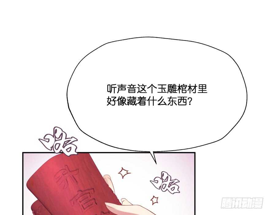 奇怪的幻象3