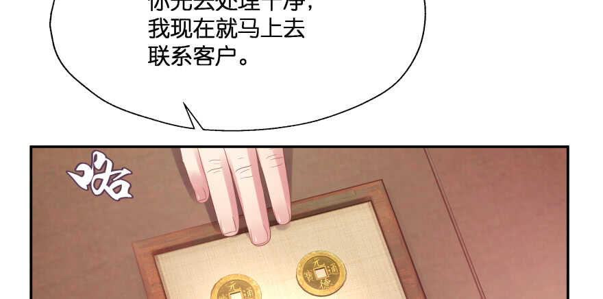 奇怪的幻象30