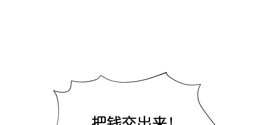奇怪的幻象38