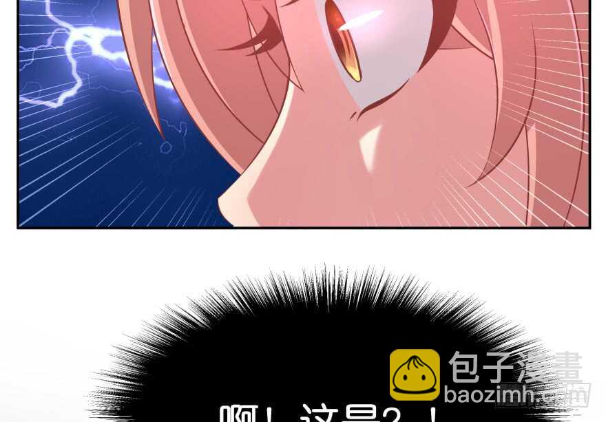 奇怪的幻象40