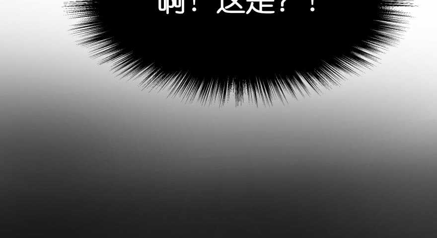 奇怪的幻象41