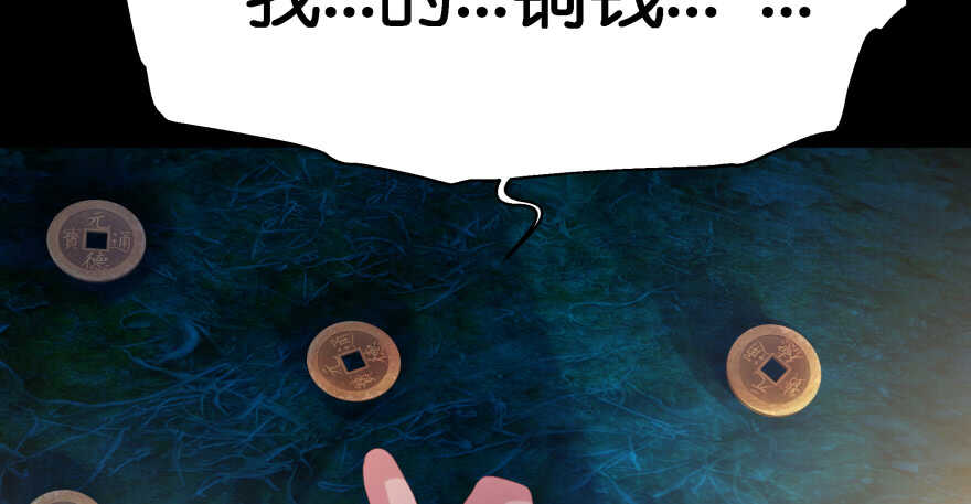 奇怪的幻象47