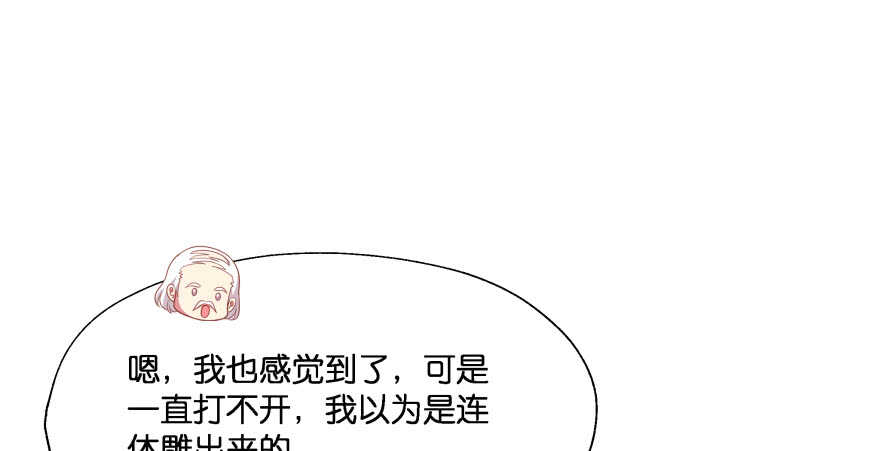 奇怪的幻象5