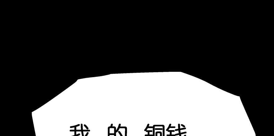 奇怪的幻象50