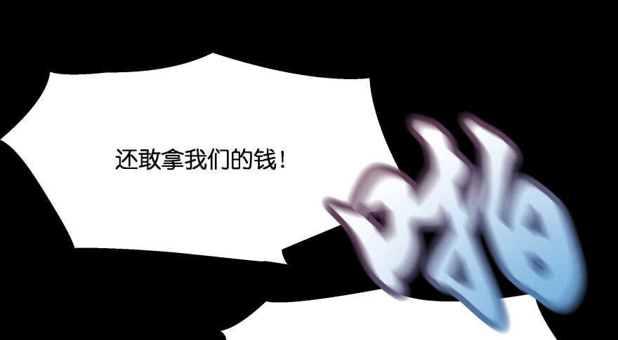 奇怪的幻象54