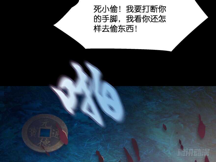 奇怪的幻象55