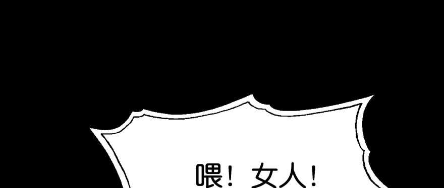奇怪的幻象58