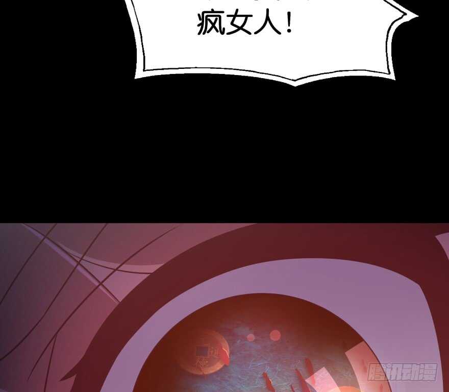 奇怪的幻象59