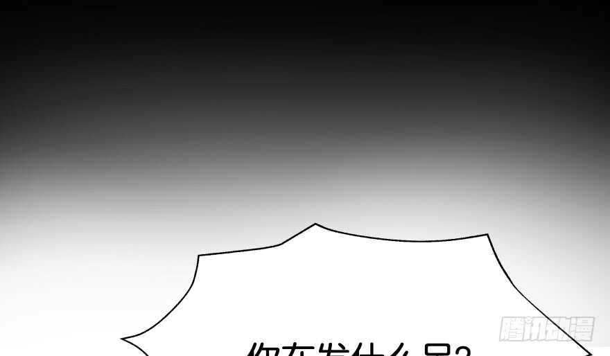 奇怪的幻象61