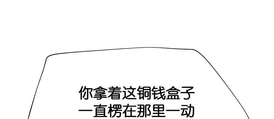 奇怪的幻象67