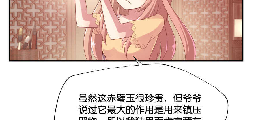 奇怪的幻象7