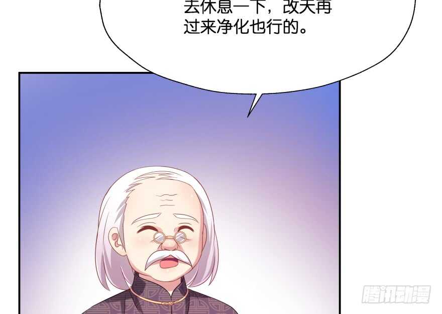 奇怪的幻象72