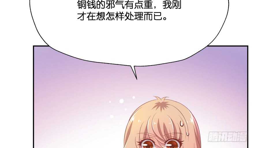 奇怪的幻象75