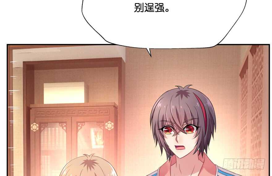 奇怪的幻象78