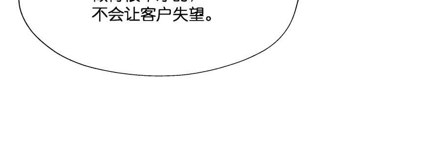 奇怪的幻象80