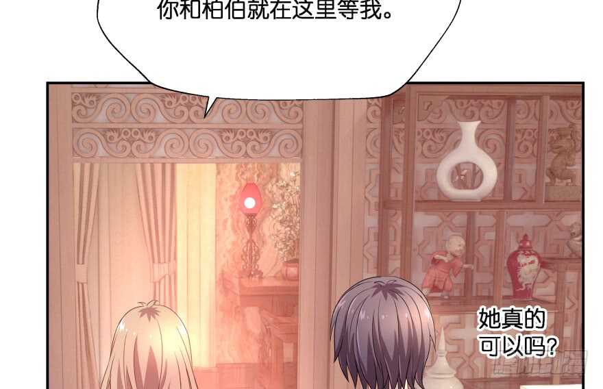 奇怪的幻象82
