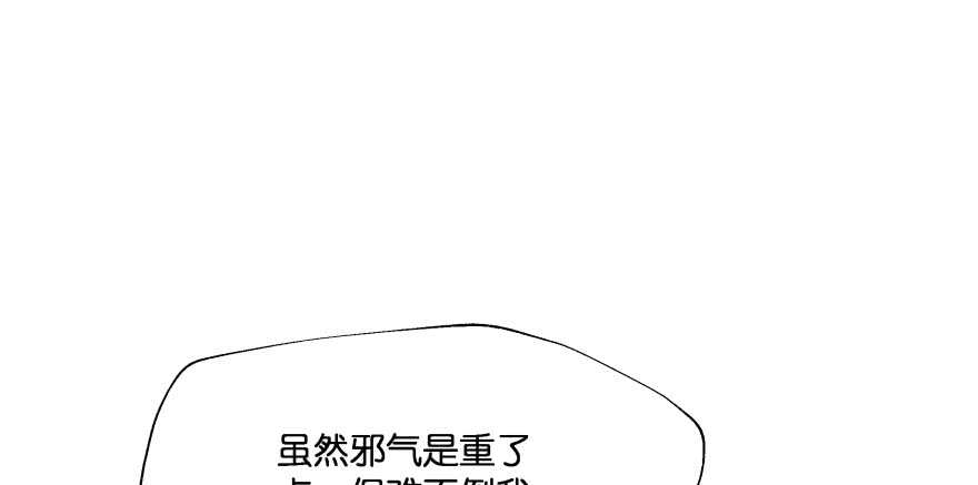 奇怪的幻象84