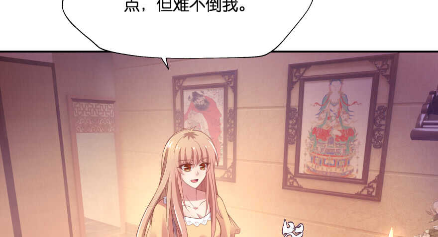 奇怪的幻象85