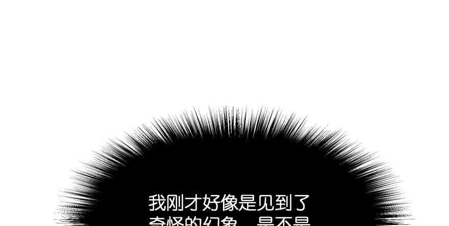 奇怪的幻象87