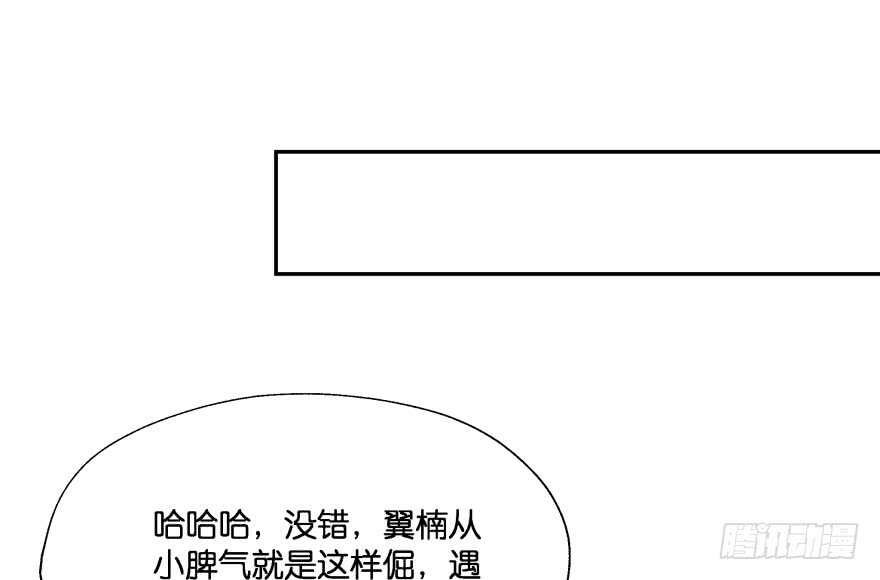 奇怪的幻象90