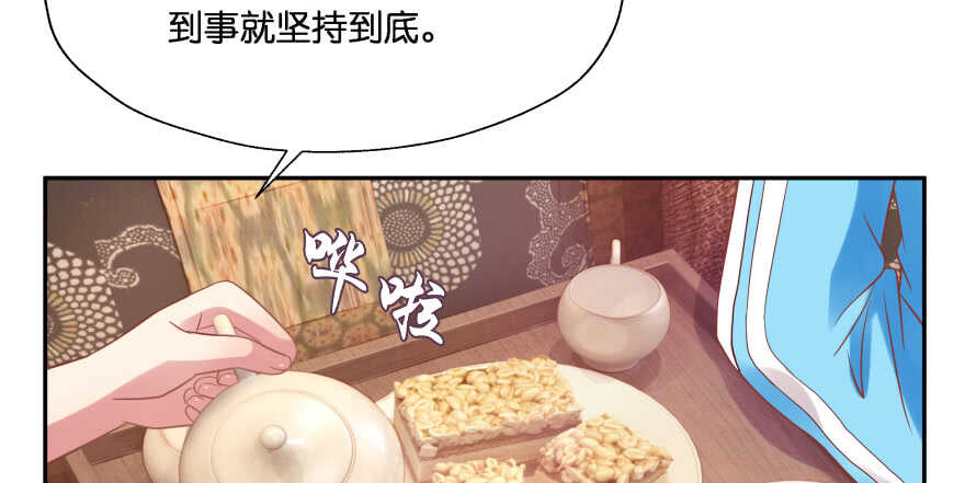 奇怪的幻象91