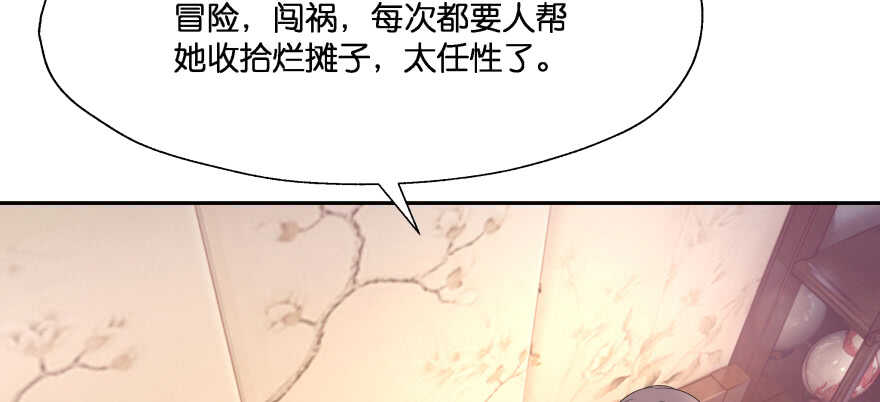奇怪的幻象94