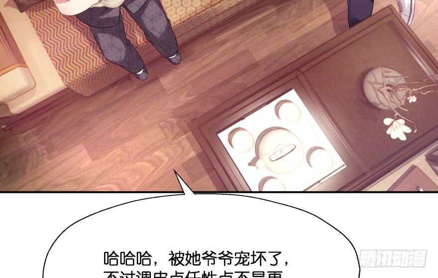 奇怪的幻象96