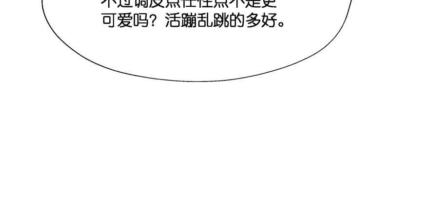 奇怪的幻象97