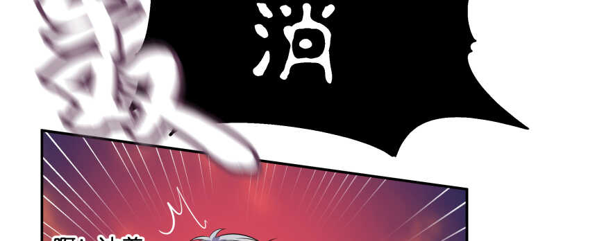 别怕我来救你！11