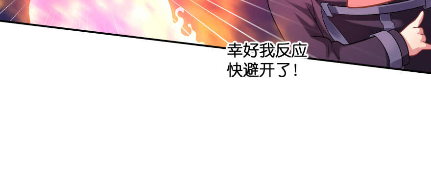 别怕我来救你！16