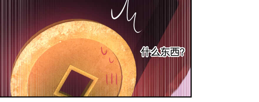 别怕我来救你！30